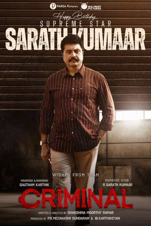 A fresh poster featuring Sarath Kumar from the movie "Criminal" has been unveiled by the makers