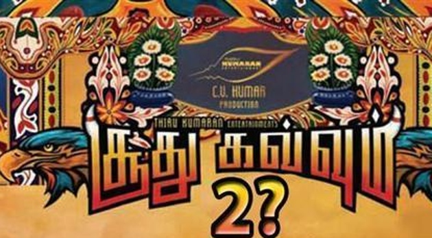 C.V.Kumar to start with Soodhu Kavvum 2