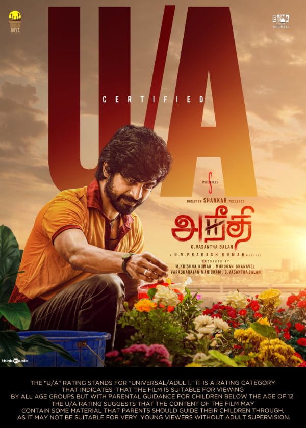 Arjun Das' upcoming film Aneethi gets U/A certificate