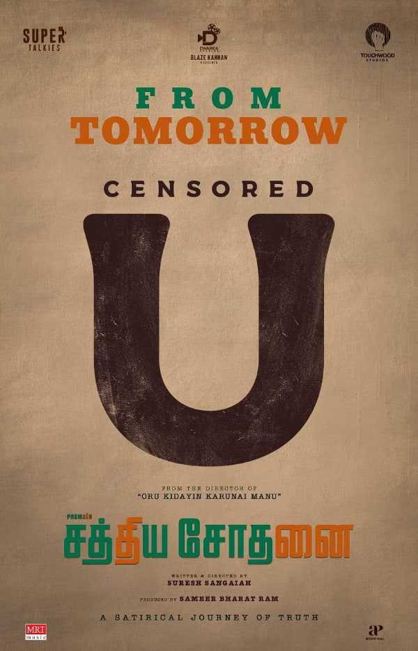 Sathiya Sothanai Gets a U Certificate