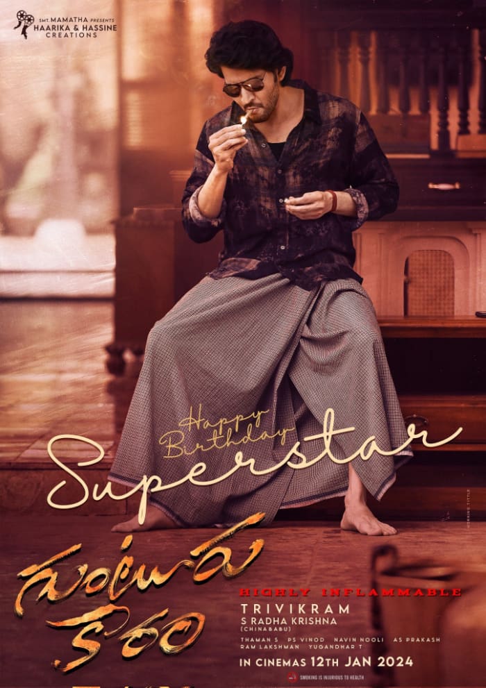 Mahesh Babu Looks Rugged and Intense in New Poster of Guntur Kaaram