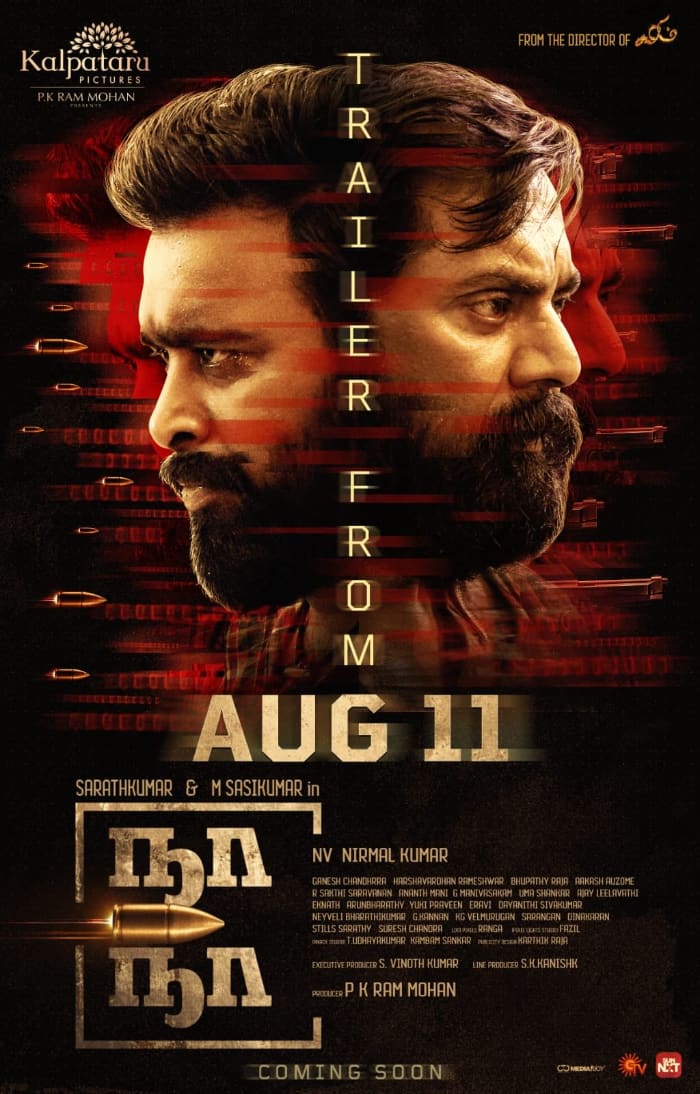 Naa Naa trailer out on August 11: Sasikumar, Sarathkumar starrer