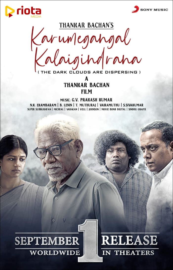 Karumegangal Kalaigindrana: BharathiRaja's New Film Gets a Release Date