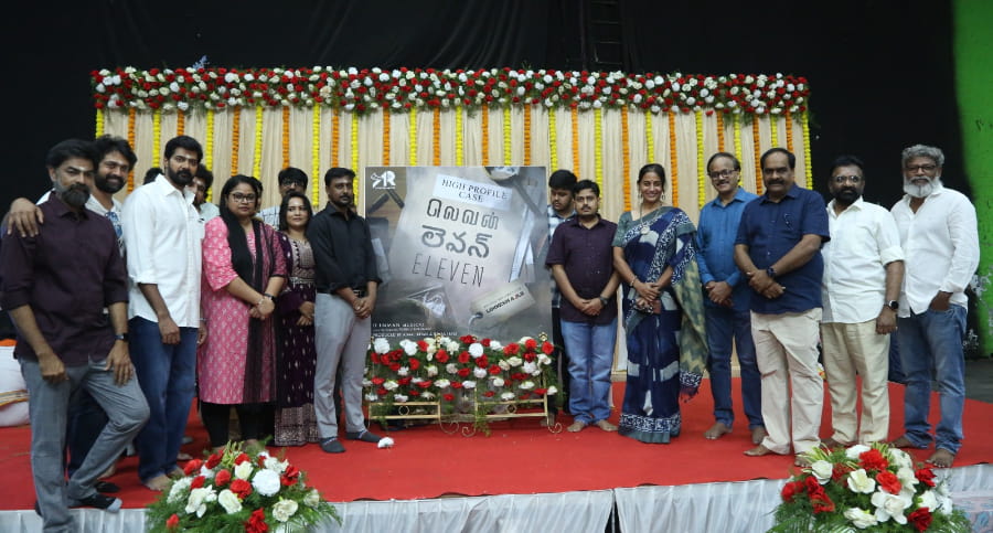 Naveen Chandra's Next Film "Eleven" to be Made in Telugu and Tamil