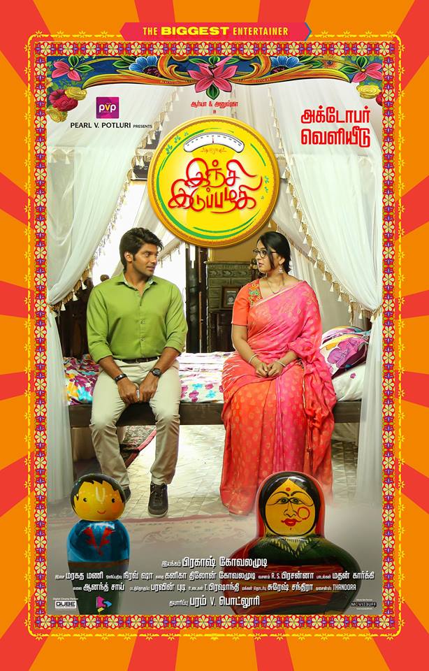 Samantha appreciating Anushka for Size Zero