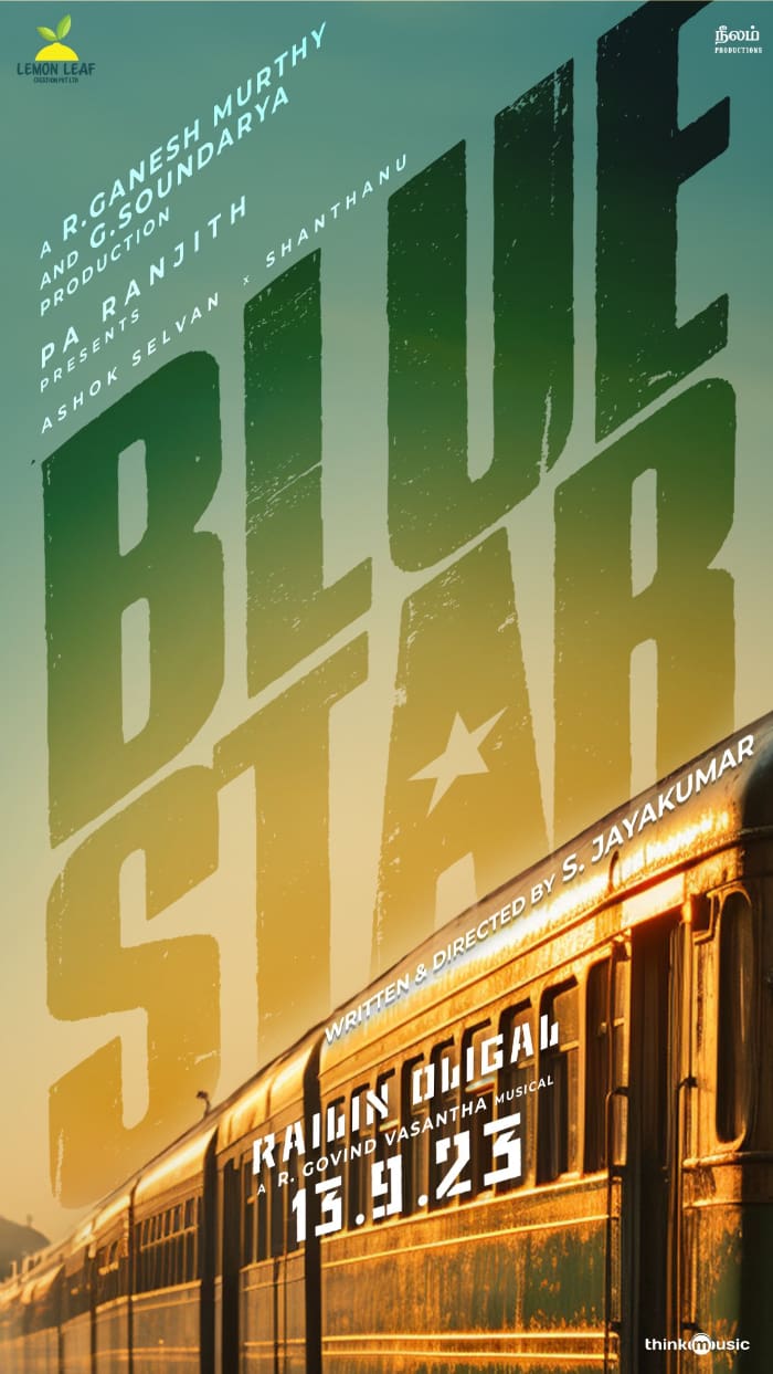 Blue Star's First Single "Raili Oligal" to Release Soon