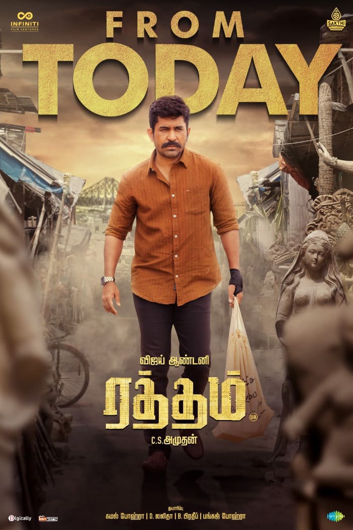 Raththam, starring Vijay Antony, releases in theaters today!