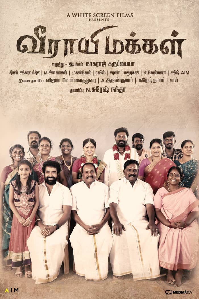 Veerayi Makkal: first look is finally here!