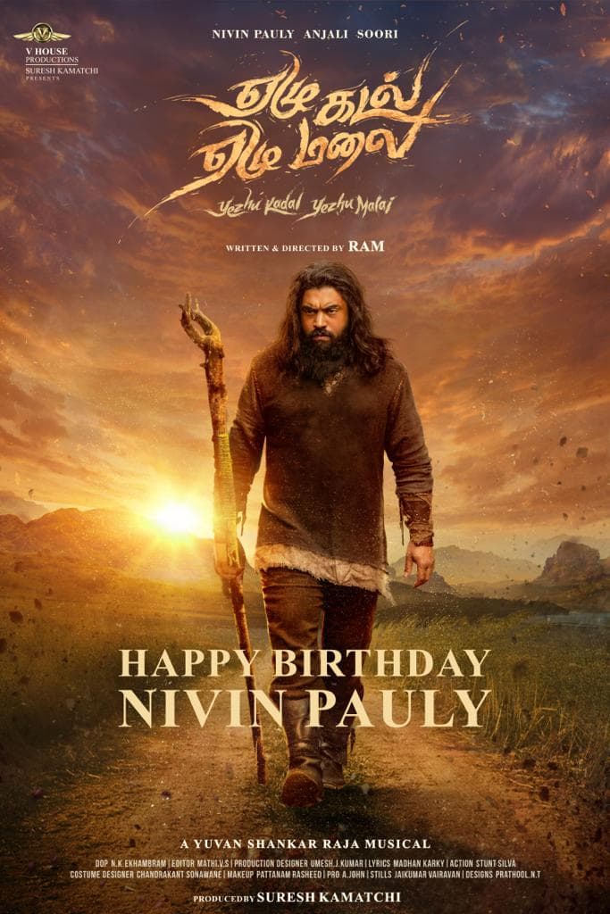 Nivin Pauly Looks Intense in New Poster from Yezhu Kadal Yezhu Malai