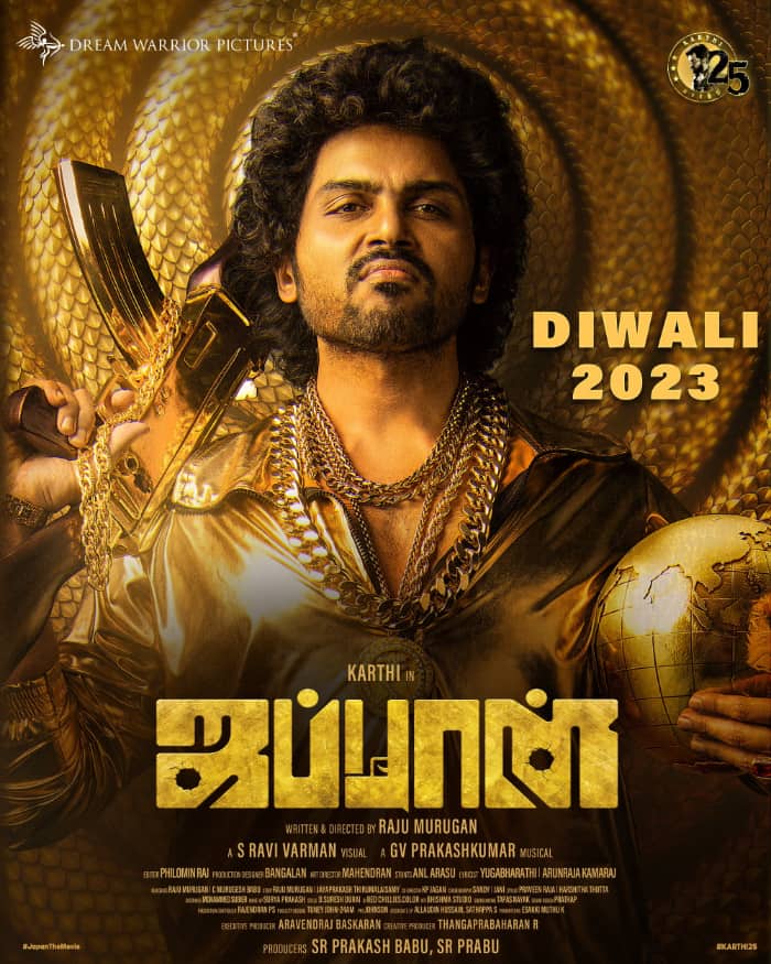 Karthi's Japan teaser to drop anytime soon