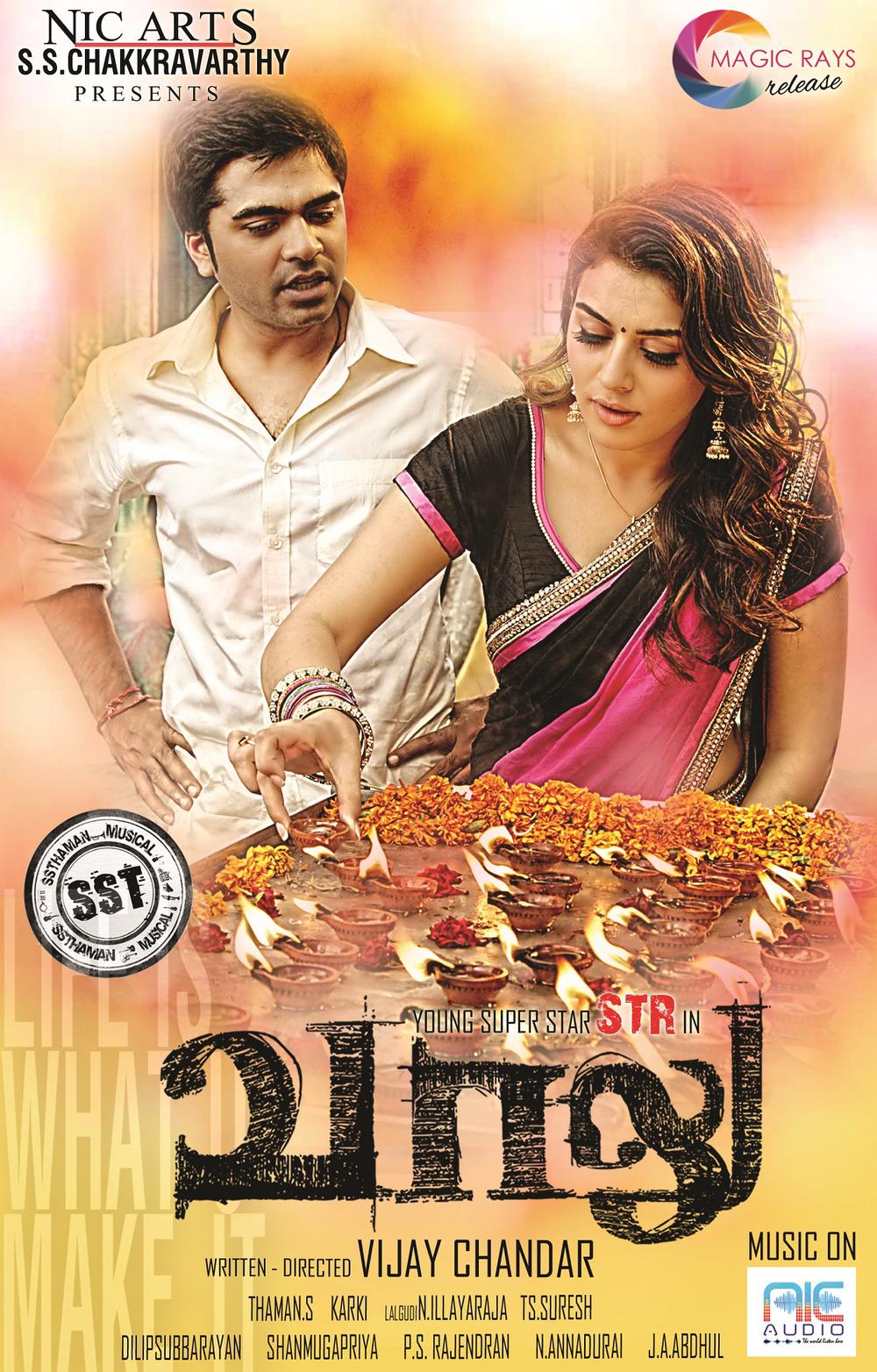 Simbu on success of Vaalu - Ready for another