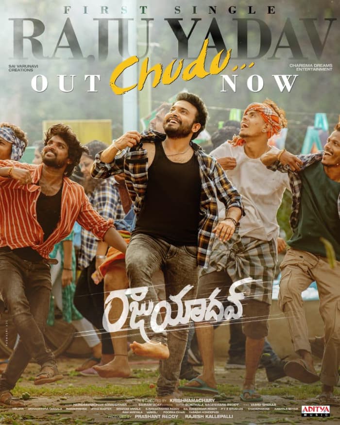 Raju Yadav's Latest Song 'Chudu' Out now!