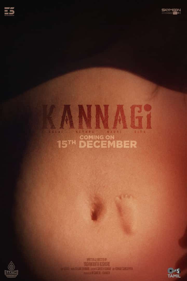 Social Drama 'Kannagi' Starring Keerthi Pandian Locks in Release Date