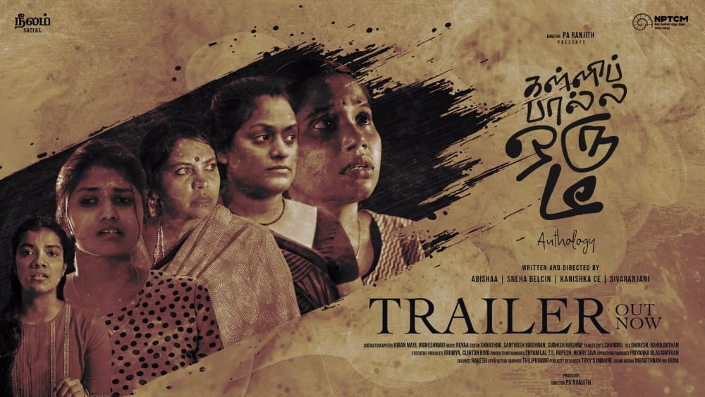 Neelam Social Releases the Trailer for 'Kalli Paal La Oru Tea