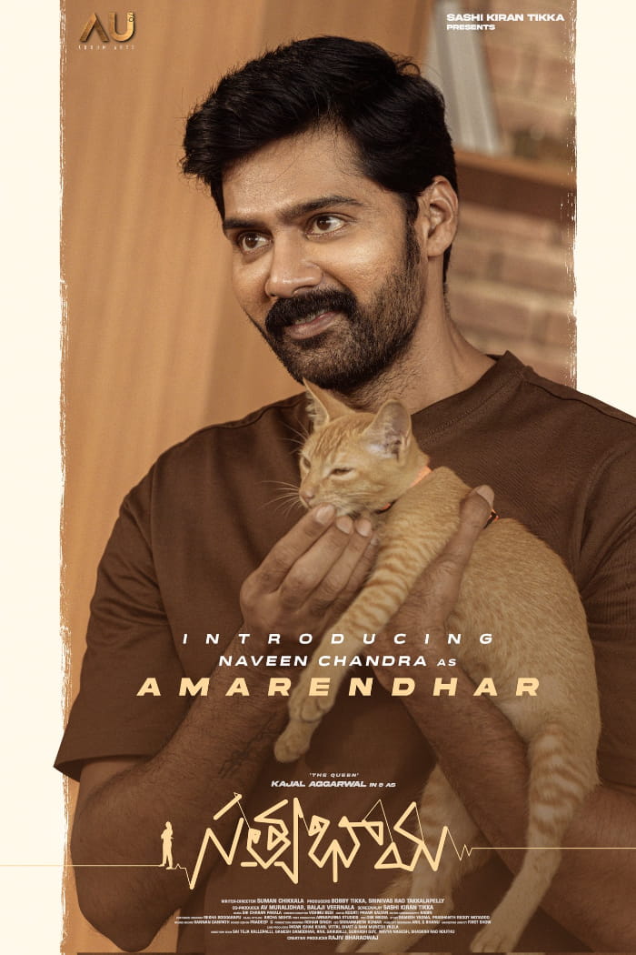 Naveen Chandra's First Look Unveiled in Satyabhama Character Poster!