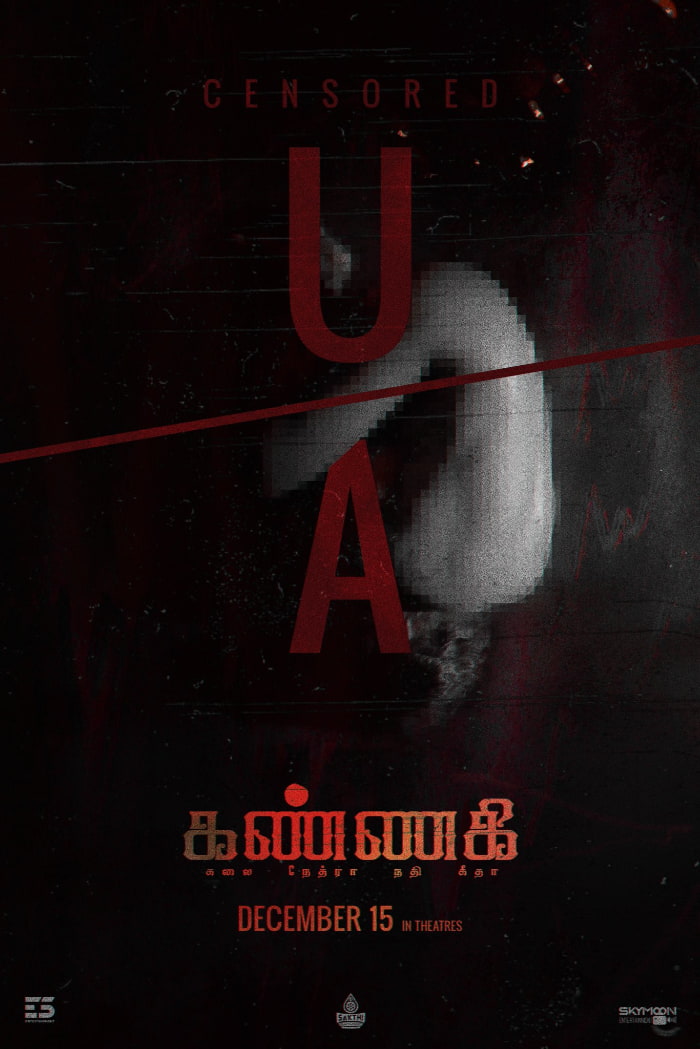 Kannagi Cleared for Release with U/A Certificate