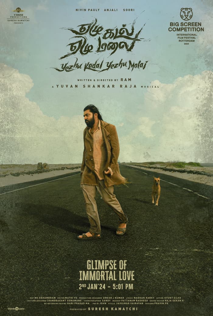 Preview of Yezhu Kadal Yezhu Malai set to release on this date.