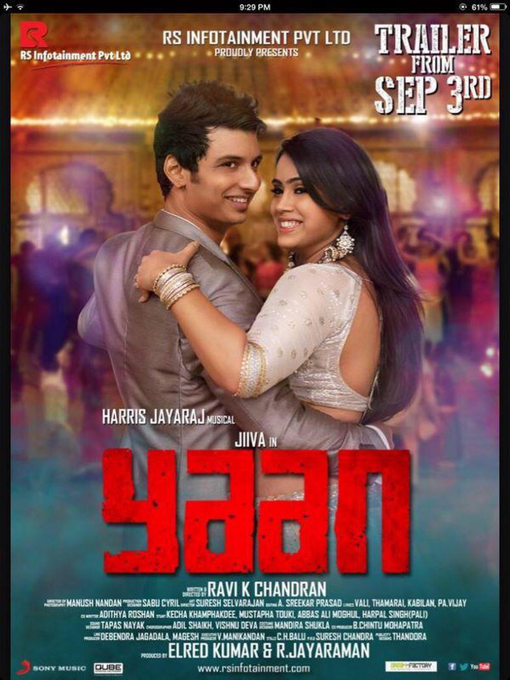 Yaan Movie Stills - Jiiva, Thulast Nair