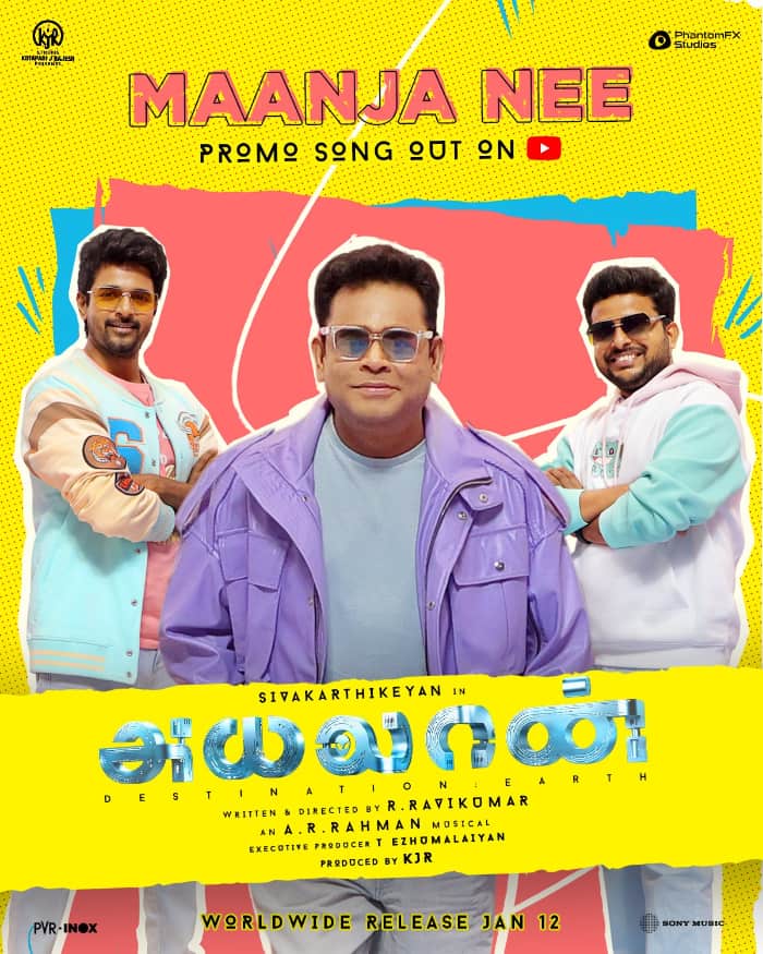 Promotional Song 'Maanja Nee' Released from Ayalaan