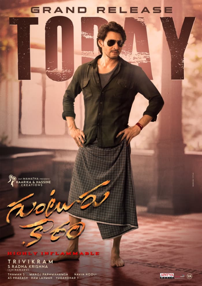 Guntur Explodes with Kaaram Today: Mahesh Babu's Action Masterpiece Arrives!