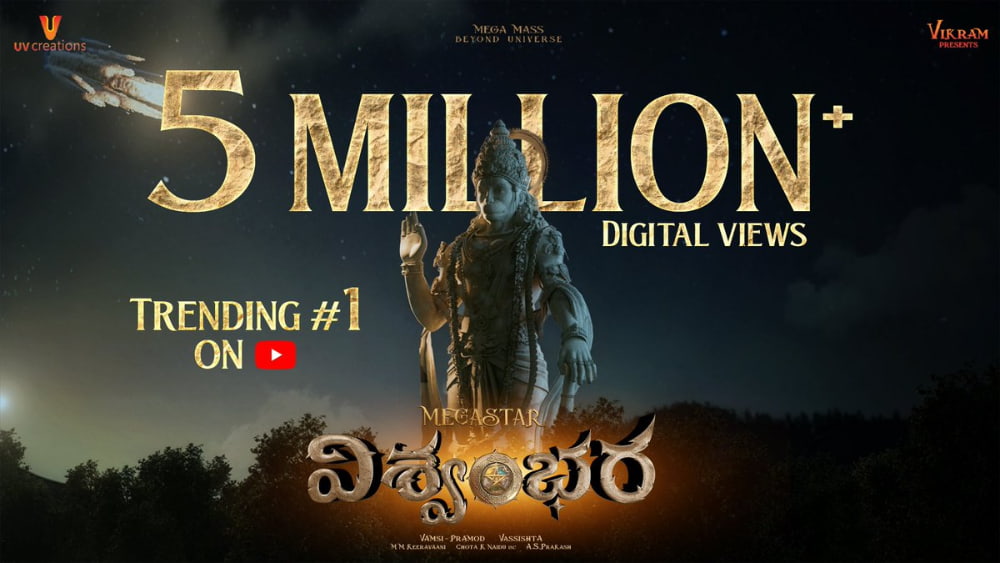 Mega 156 has a new titled as "Vishwambhara”