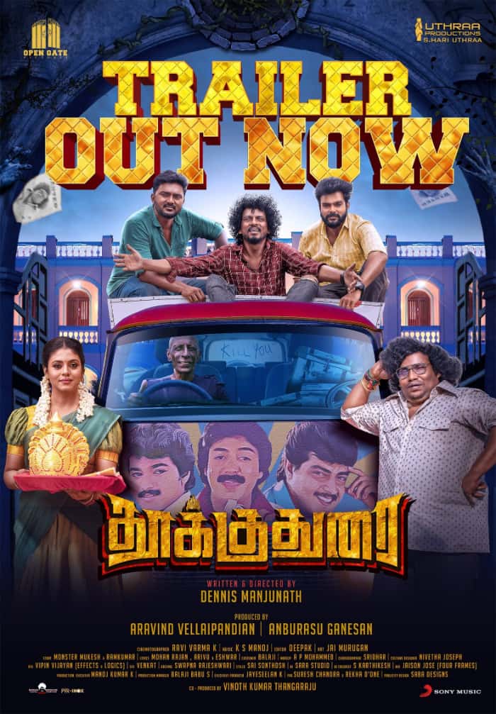 The trailer for Yogi Babu movie "Thookudurai" has been released.