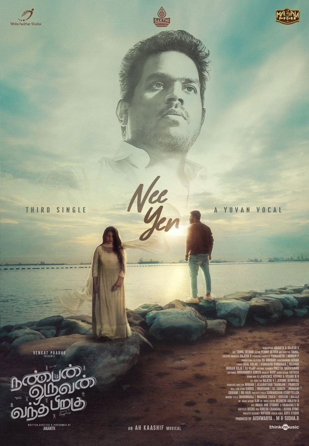 Soon, the third single from "Nanban Oruvan Vandha Piragu" will be released.