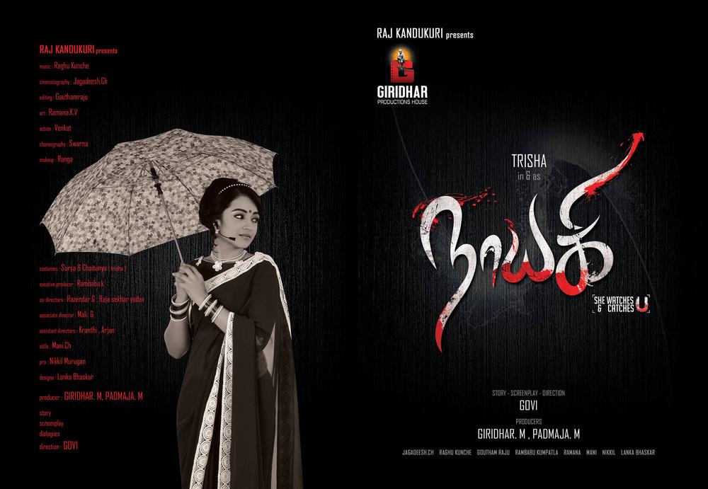Nayaki Tamil Movie Posters 