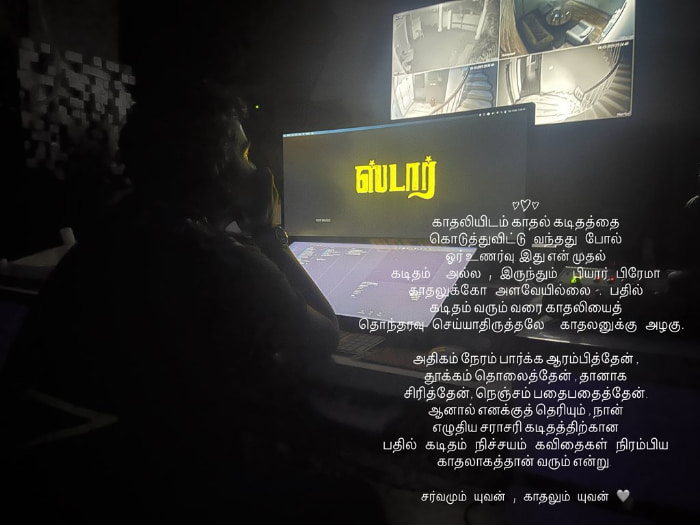 Yuvan Shankar Raja Starts Recording for Kavin STAR Movie