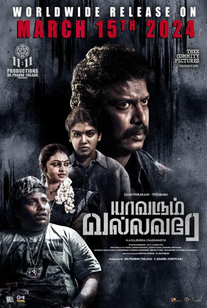 Samuthirakani movie "Yaavarum Vallavare" has a new date to come out.