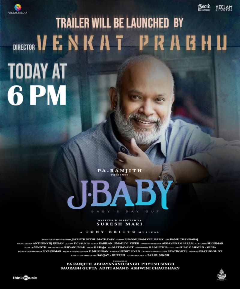 Trailer for Urvasi and Dinesh's movie "J Baby" will be released today at 6 PM