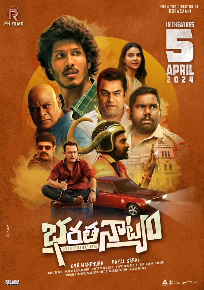 Bharatanatyam Release Date Announced