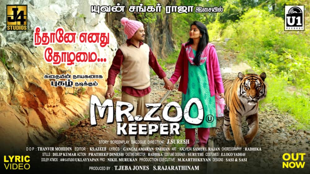 Neethane Enadhu Thozhamai" Song Released from Mr. Zoo Keeper