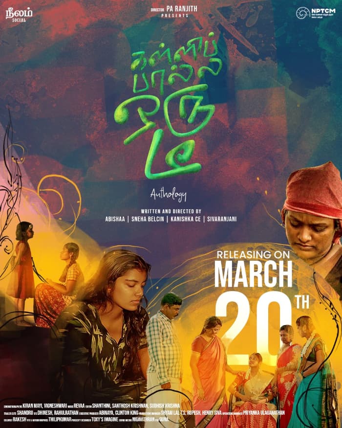 Release Date Set for Neelam Social Movie "Kalli Paal La Oru Tea