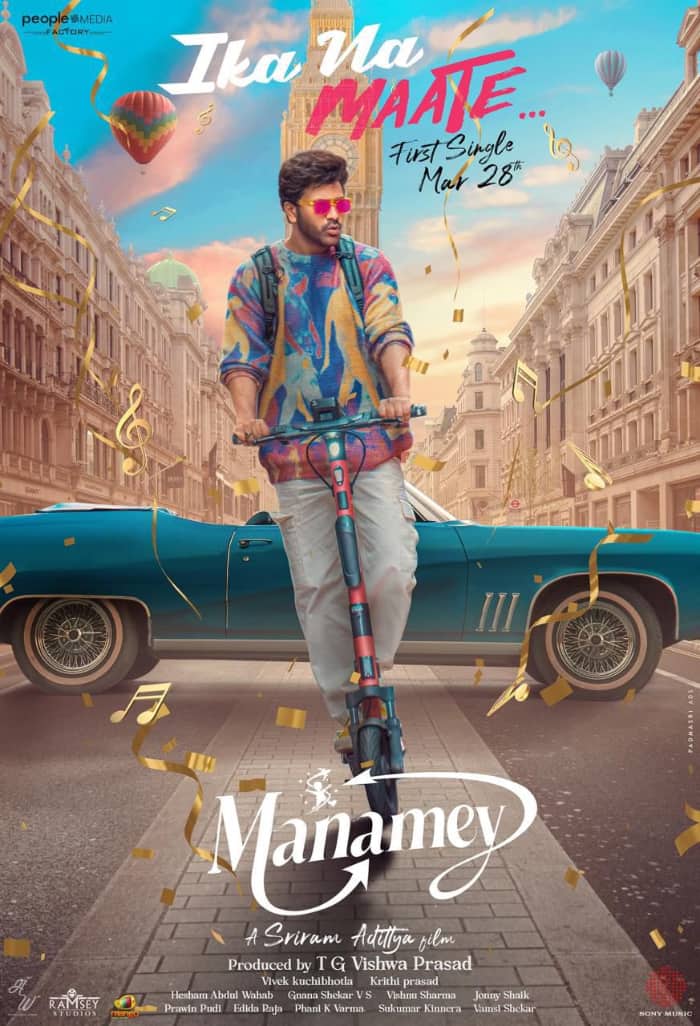 Soon, the first song from the movie "Manamey," starring Sharwanand, will be released.