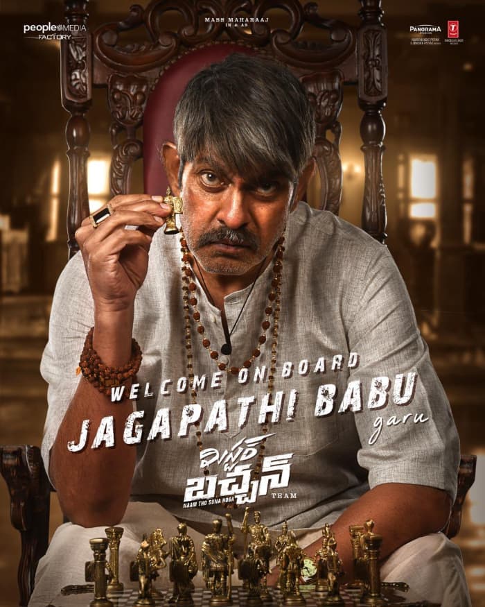 Jagapathi Babu Joins Ravi Teja Movie 'Mr. Bachchan