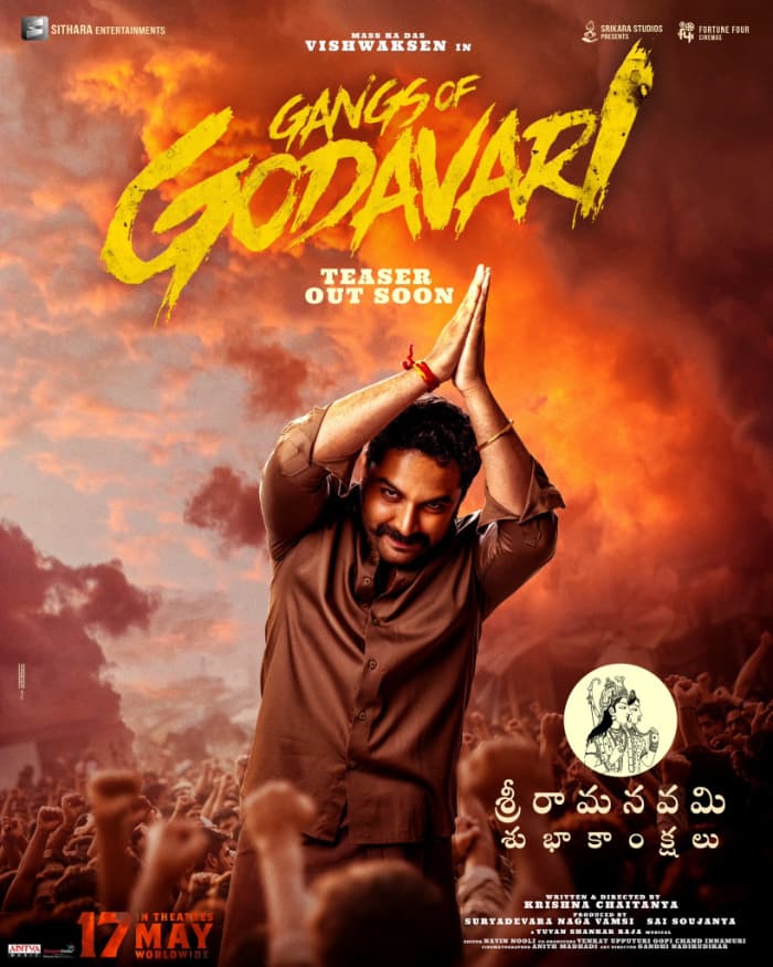 Vishwak Sen Gangs of Godavari Trailer Coming Soon!