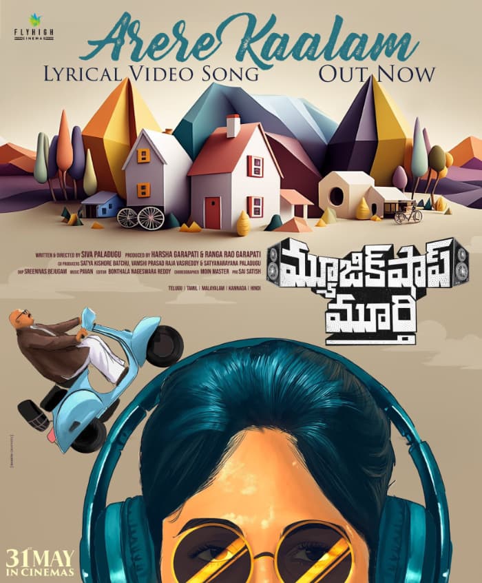 New song 'Arere Kaalam' released by Music Shop Murthy