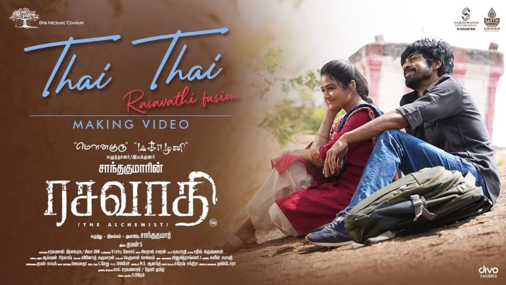 Makers Released "Thai Thai" song from Rasavathi