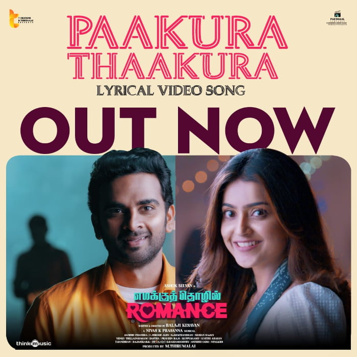 New song "Paakura Thaakura" from Ashok Selvan movie "Emakku Thozhil Romance" released.