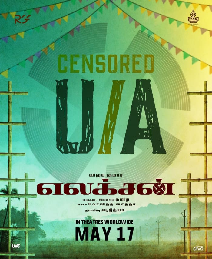 Vijay Kumar movie "Election" passes censorship formalities.