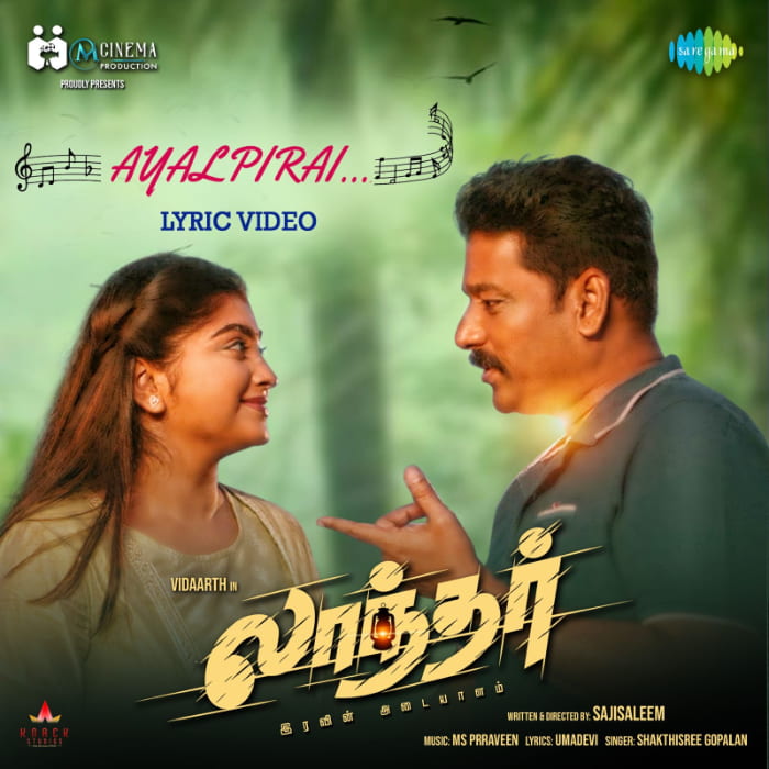 New Song "Ayalpirai" from Vidaarth Laandhar Released