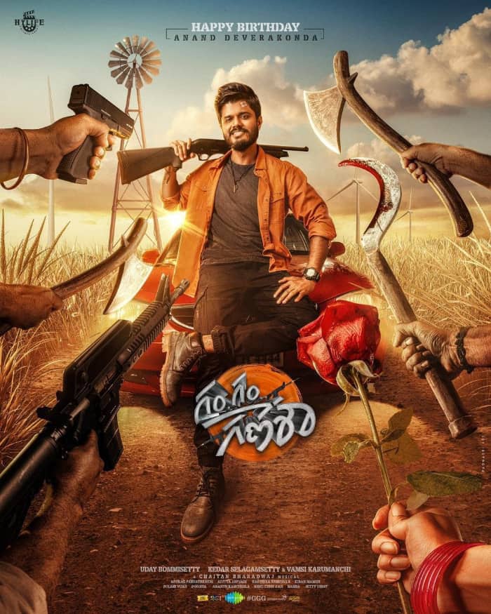 The creators of the movie starring Anand Deverakonda, "Gam Gam Ganesha," have launched the official trailer.