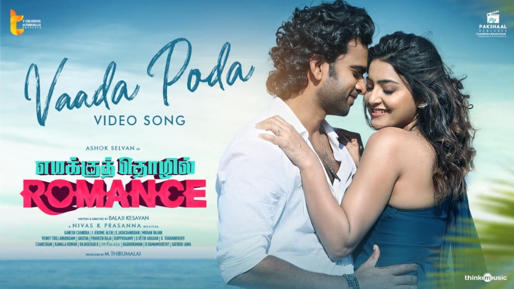 The song "Vaada Poda" from the movie "Emakku Thozhil Romance" has been released.
