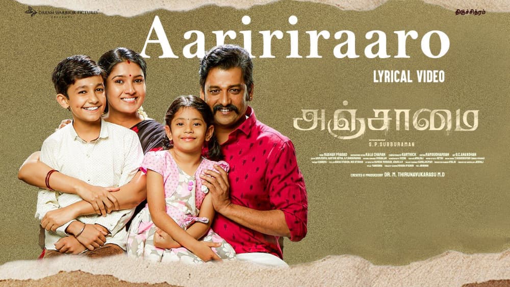 New Song 'Aaririraaro' from Vidaarth Movie Anjaamai Released