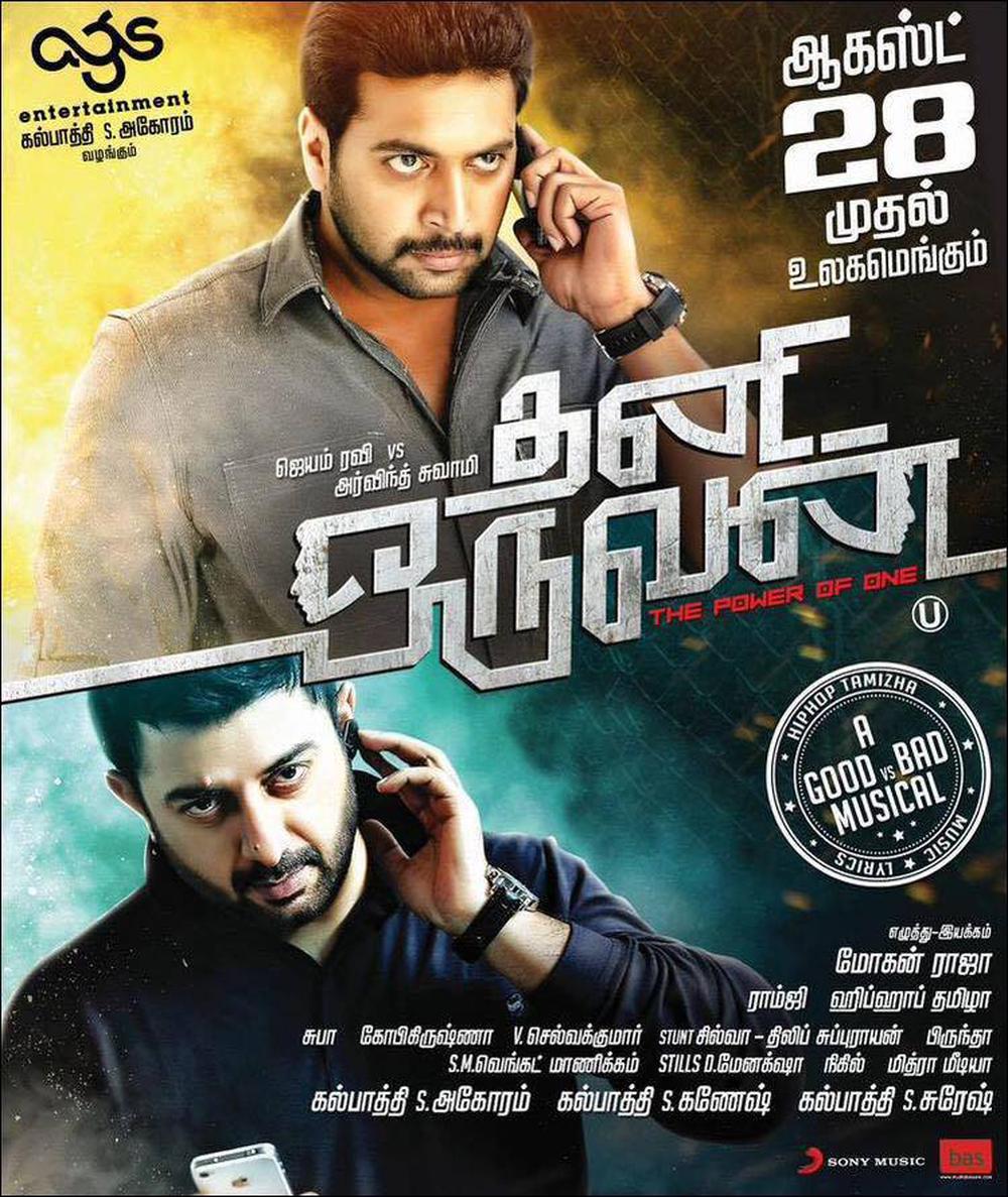 5 REASONS TO WATCH THANI ORUVAN!!