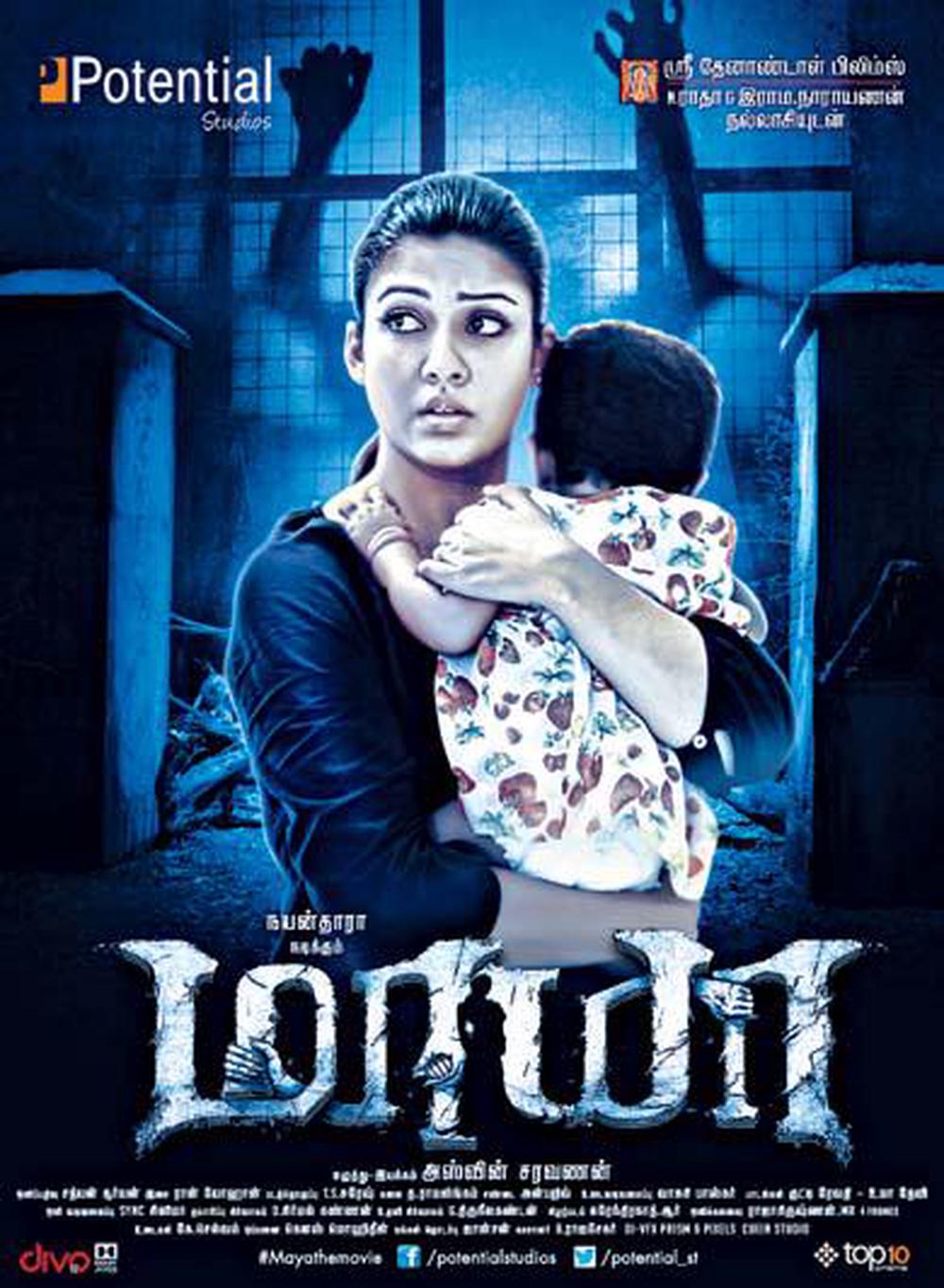 Its Maya on Sep 17, not Rudramadevi