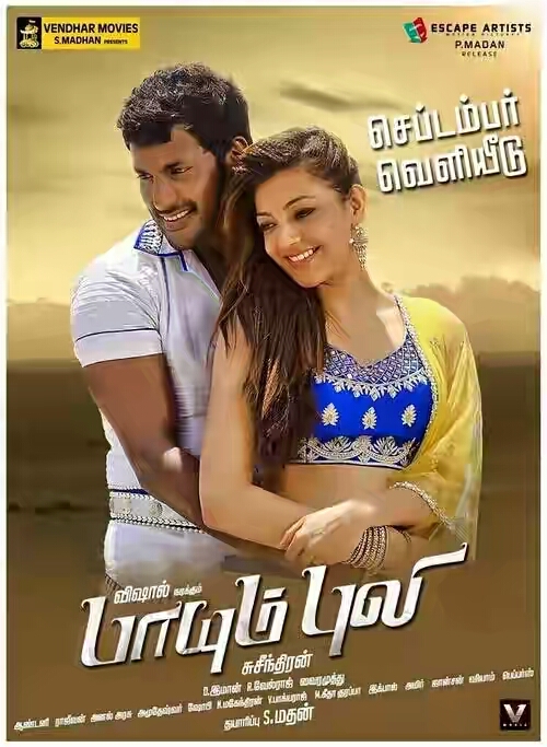 5 Reasons to watch Paayum Puli