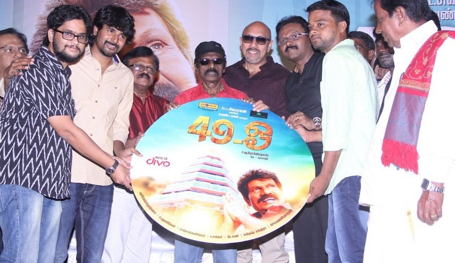 49-O Audio launched and movie release date revealed