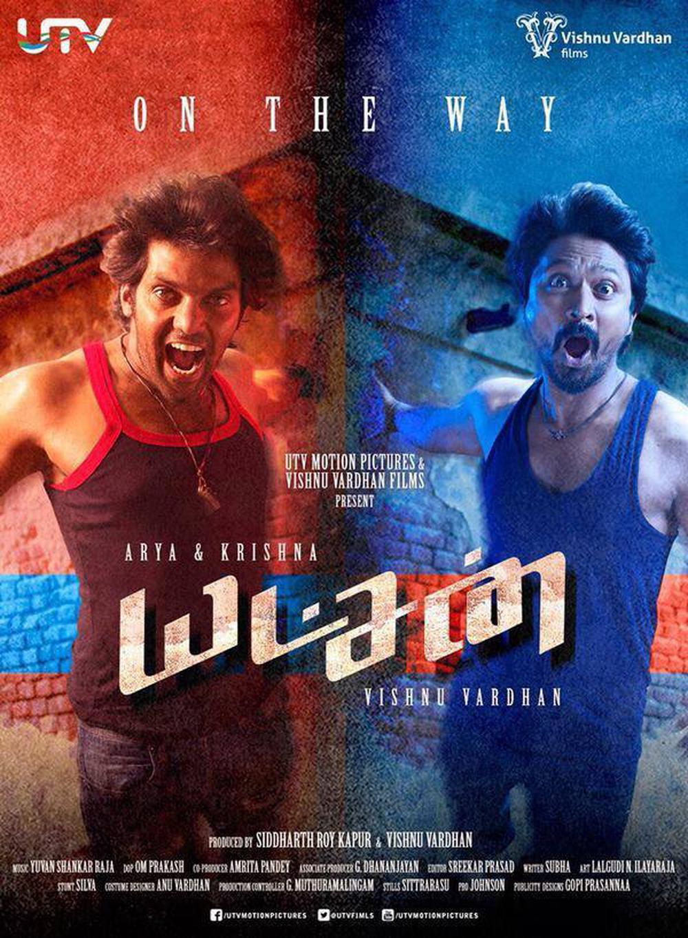 Reasons to watch Arya’s Yatchan